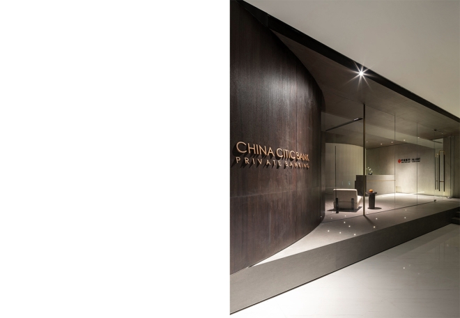 Illuminate C / 华侨城中信私人银行