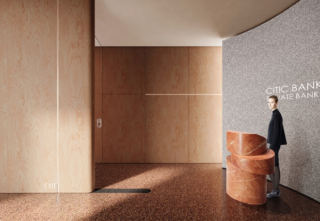 Bauhaus / 后海中信私行