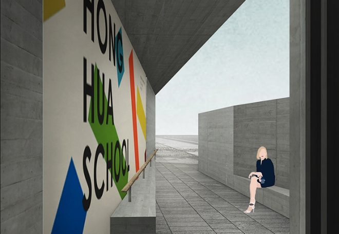 惠州宏华中学后门2023 / 惠州宏华中学后门2023