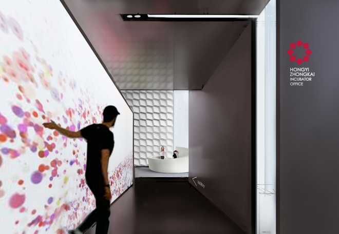 Folding Space / 仲恺孵化器