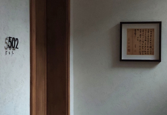 West Wing Hotel / 郑州西厢酒店