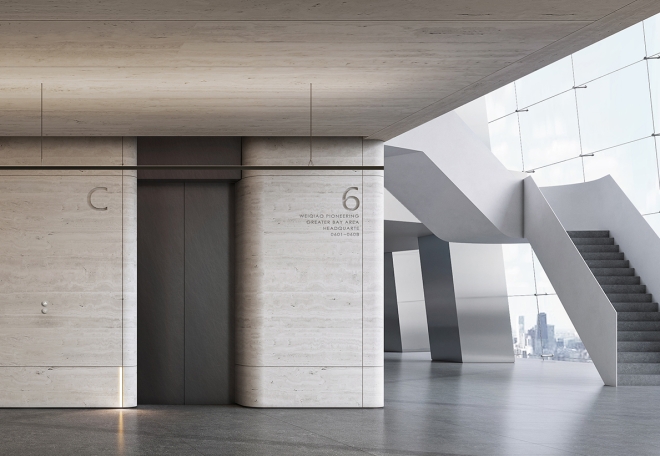 Weiqiao Pioneering Group / 前海魏桥总部