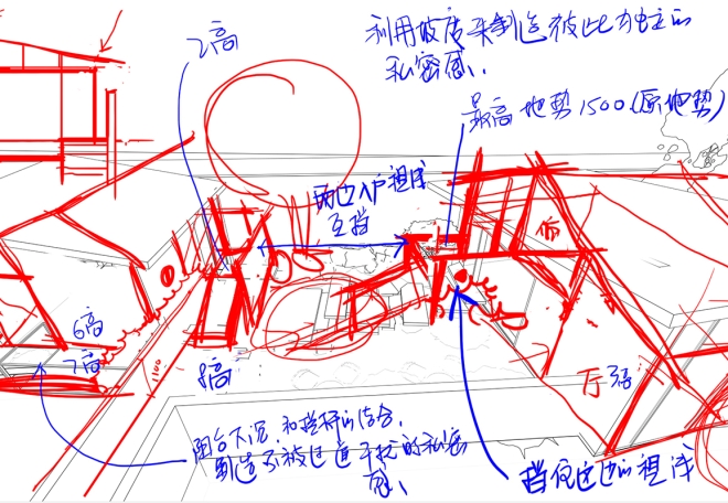 里水什间2016 / 里水什间2016
